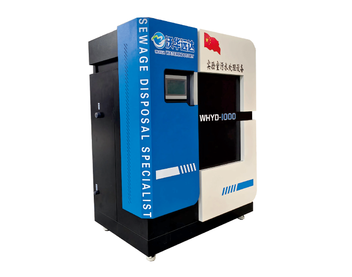 小型医院医疗污水处理设备