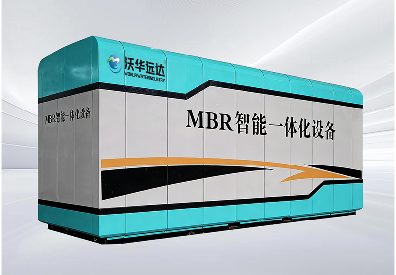 生活污水处理一体化设备